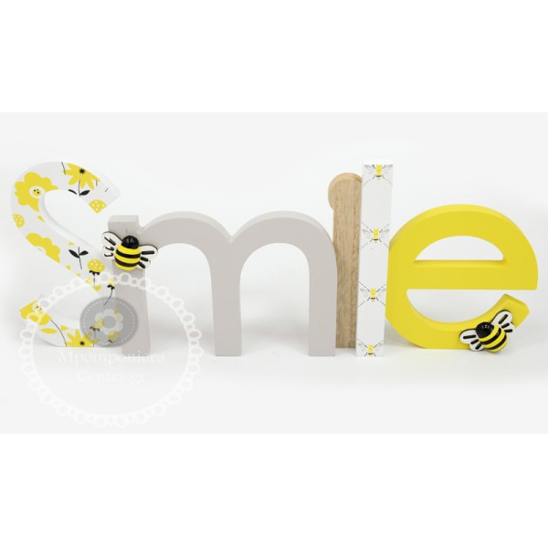 Ξύλινο διακοσμητικό smile με μελισσούλες