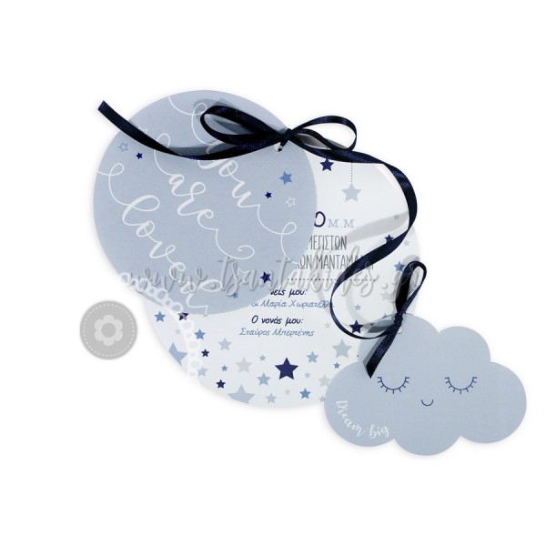 Προσκλητήριο βάπτισης για αγόρι συννεφάκι & αστεράκια σε μπλέ γκρί
